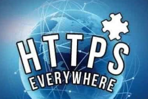 https证书有什么用?