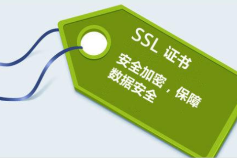 CentOS如何申请SSL证书 安装并配置https