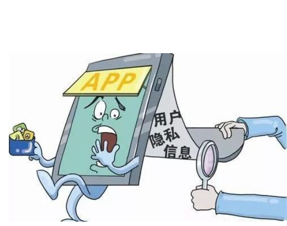 30款App正在收集你的隐私