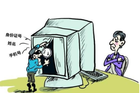 近80多家购物网站用户信息泄露 大数据时代如何保护信息安全