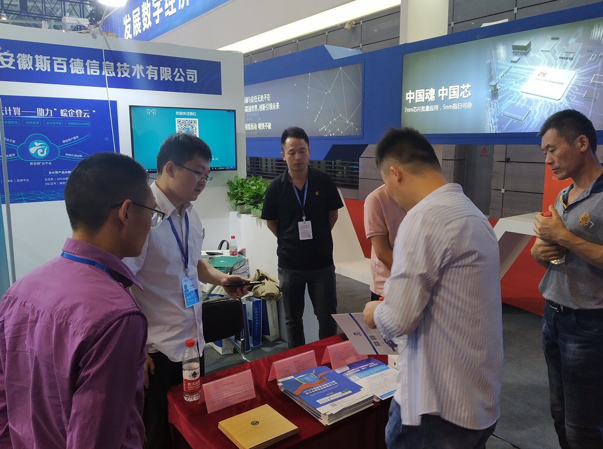 介绍安信SSL证书