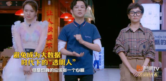 何老师呼吁保护隐私安全