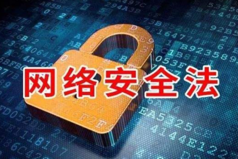 盘点2019年十大最具影响力的移动应用安全事件