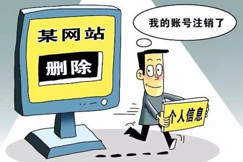 明星健康宝照片被泄露 如何才能保障个人隐私信息的安全