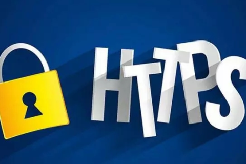 https证书有效期如何查看？https证书到期如何续订