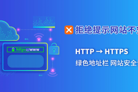 个人持有域名可以申请SSL证书实现https加密吗