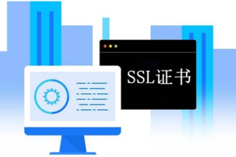 SSL证书申请之后使用注意事项有哪些