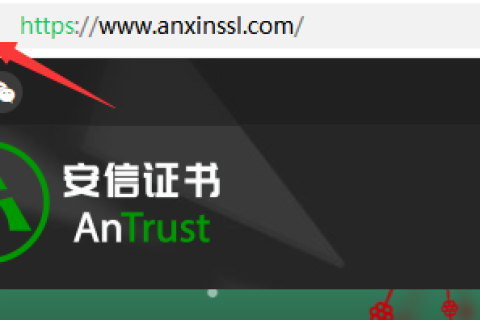 https证书过期日 查看方法介绍