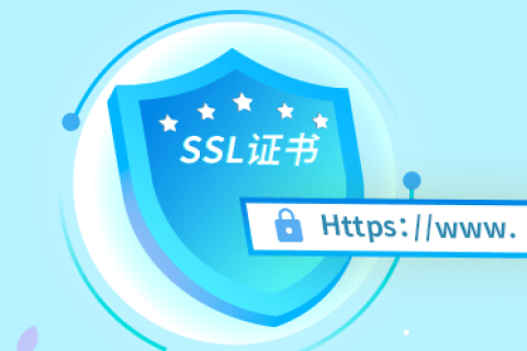 网站没有搭建好可以申请SSL证书吗