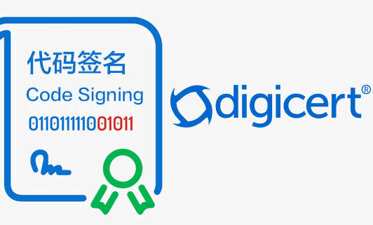 DigiCert Code Signing
