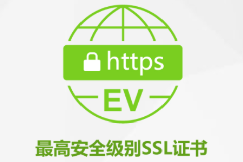 EV证书怎么购买？EV SSL证书申请方法