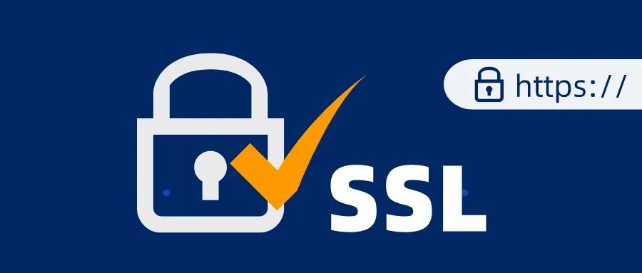 SSL证书申请要多少钱？