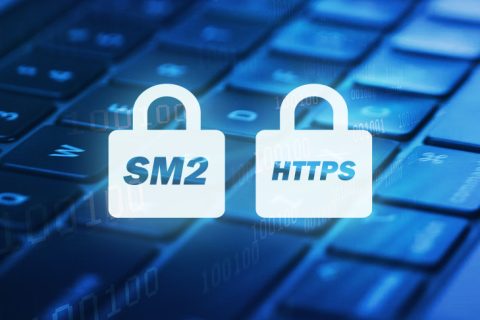 哪里可以申请国密SSL证书？