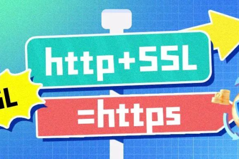如何将http站点升级到https？