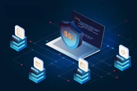 服务器证书是什么？如何使用？