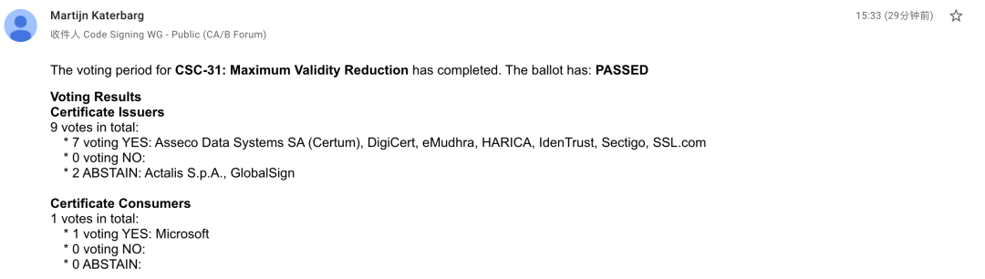 代码签名证书新规